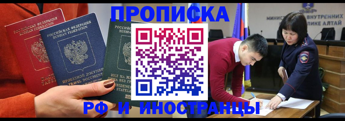 миграционный учет в Мурино